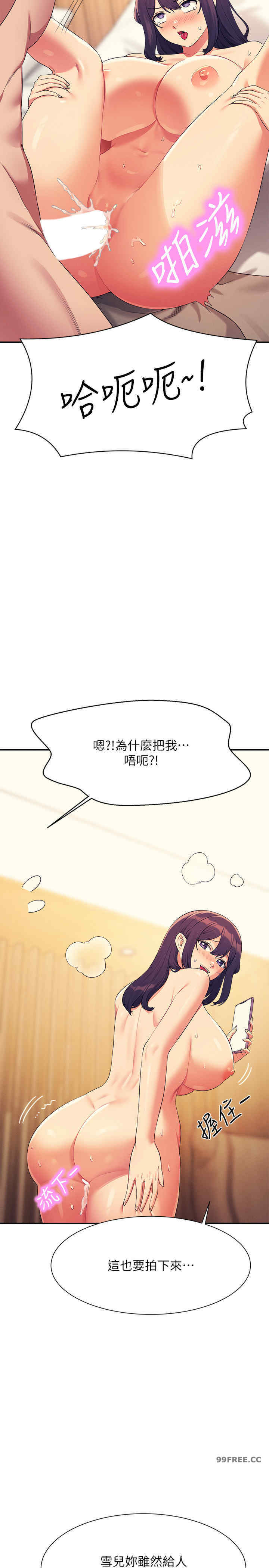 谁说理组没正妹?