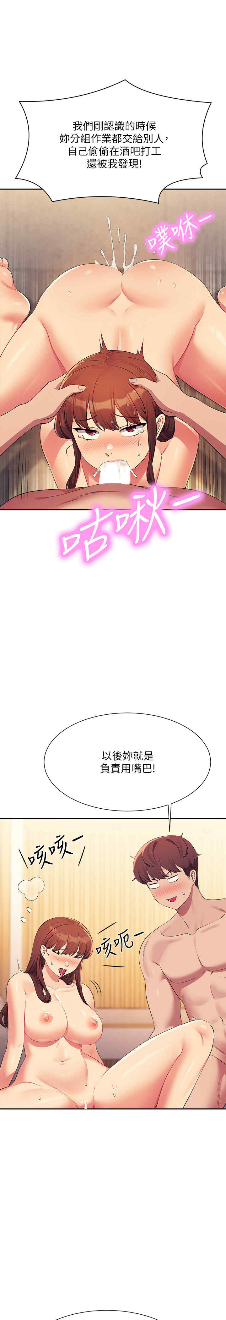 谁说理组没正妹?