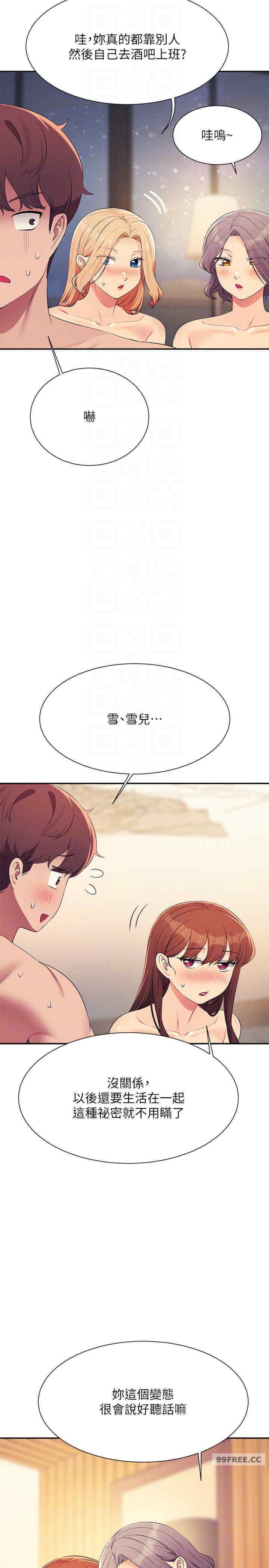 谁说理组没正妹?