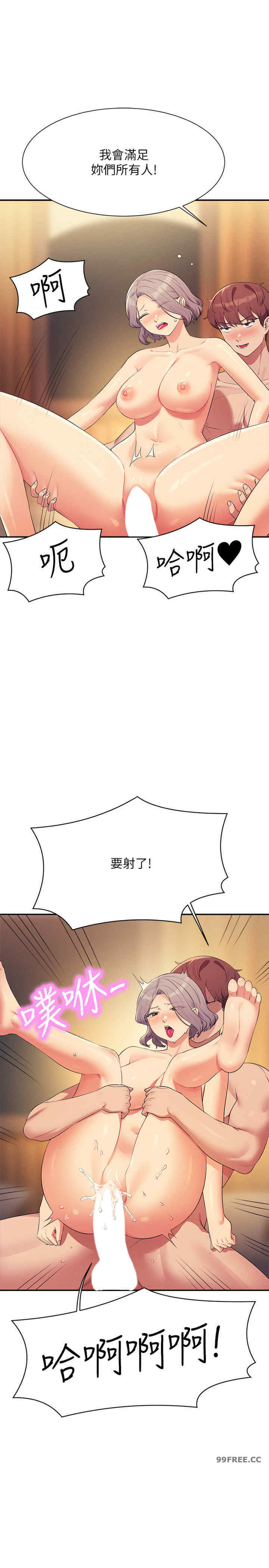 谁说理组没正妹?