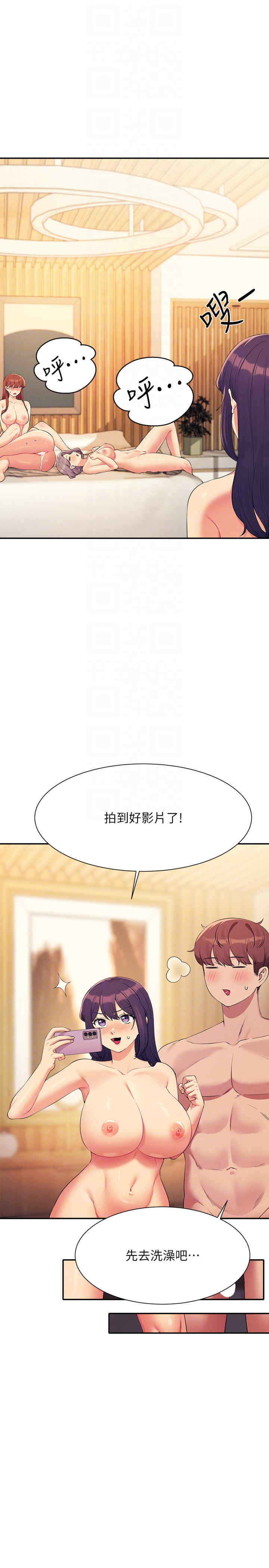 谁说理组没正妹?