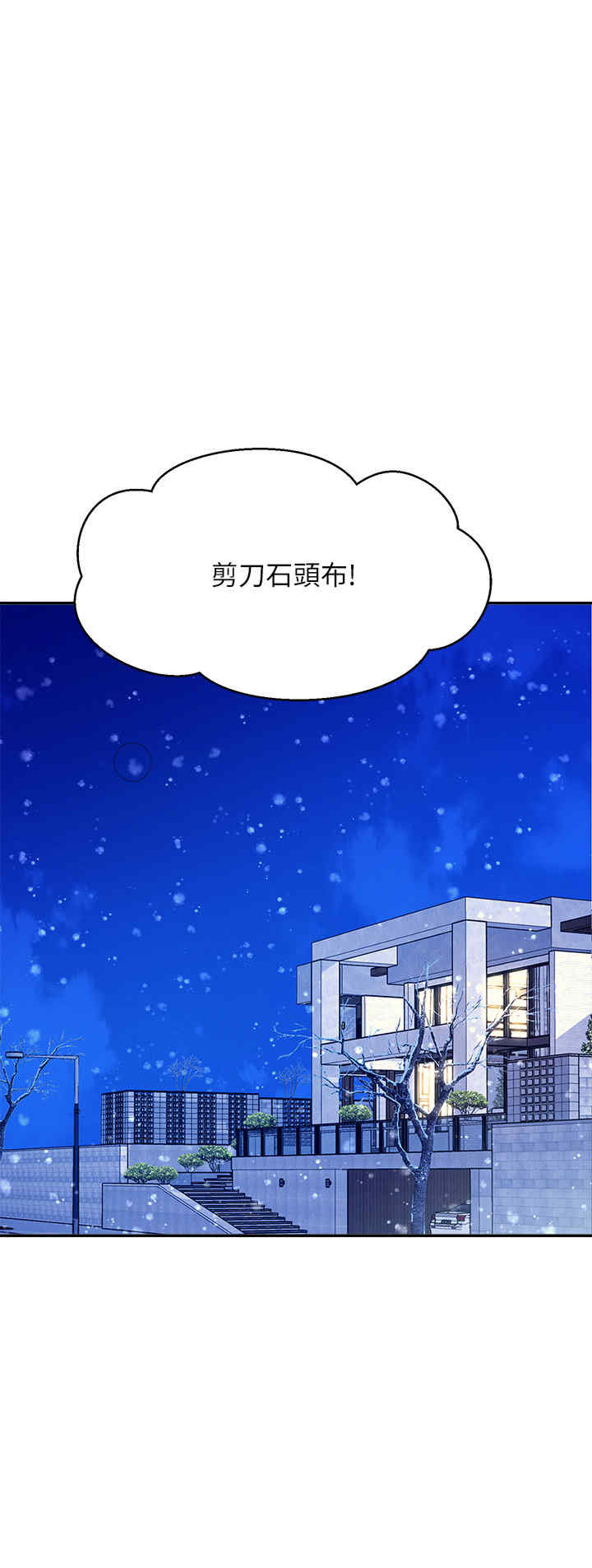 谁说理组没正妹?