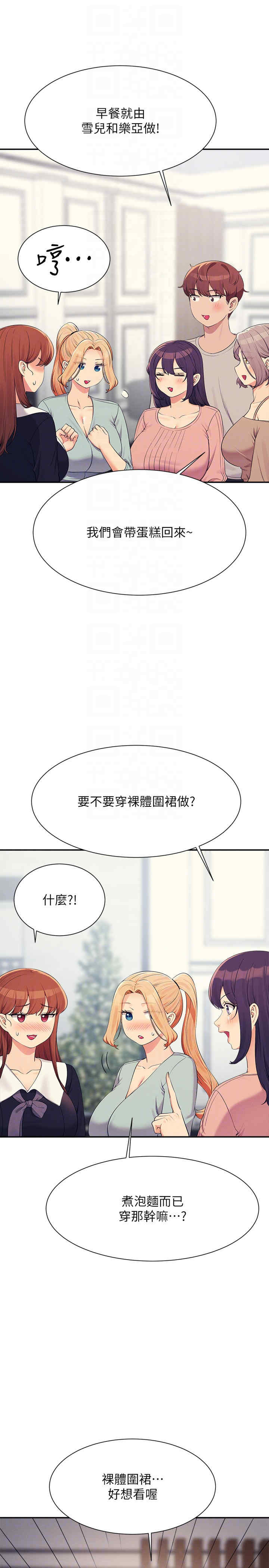 谁说理组没正妹?