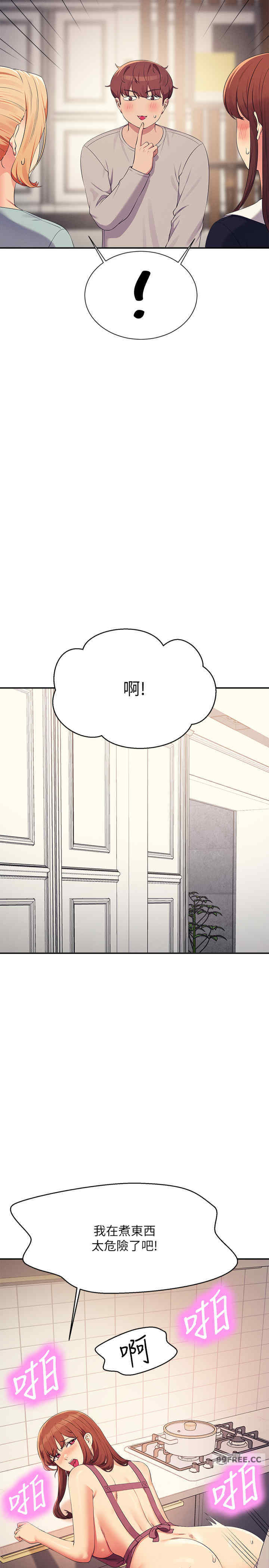 谁说理组没正妹?