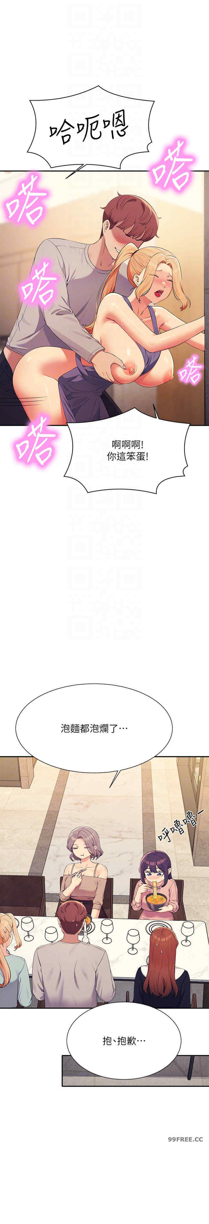 谁说理组没正妹?