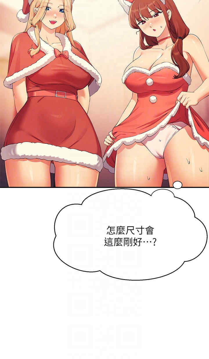 谁说理组没正妹?