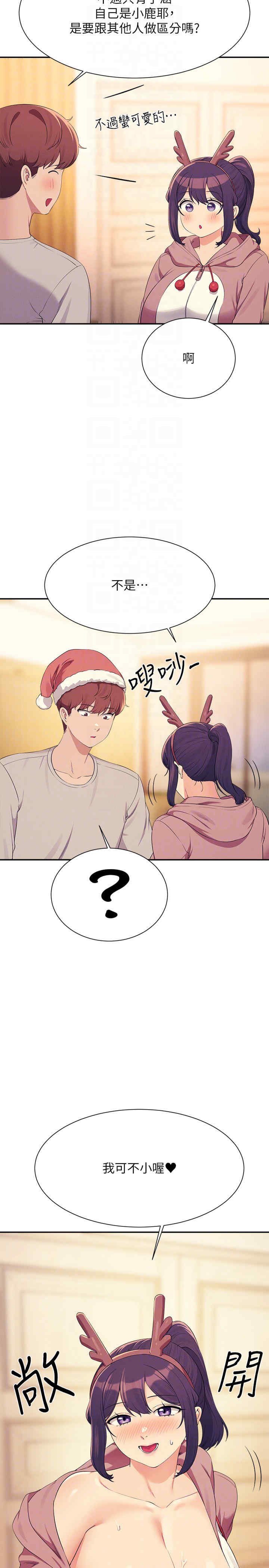 谁说理组没正妹?