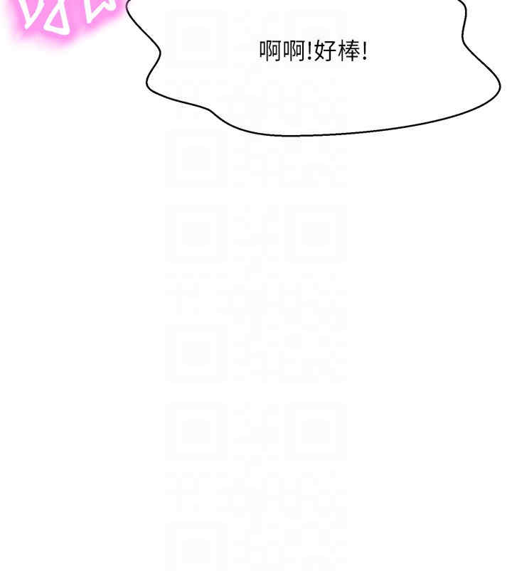 谁说理组没正妹?