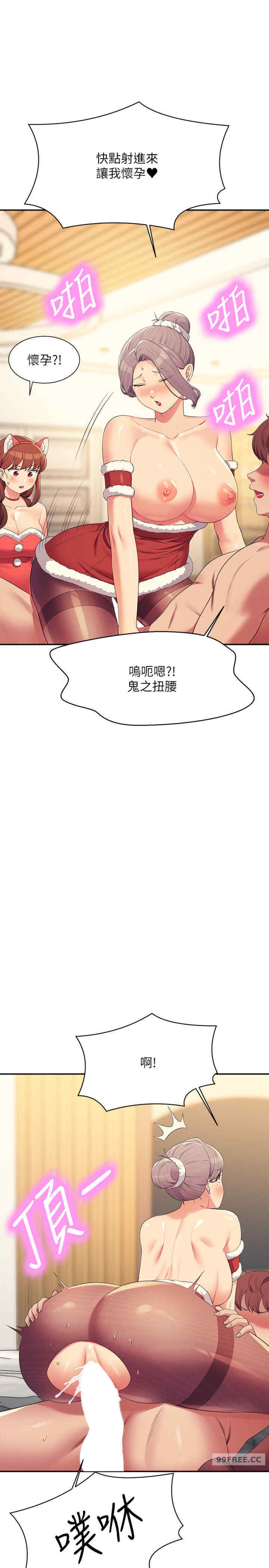 谁说理组没正妹?