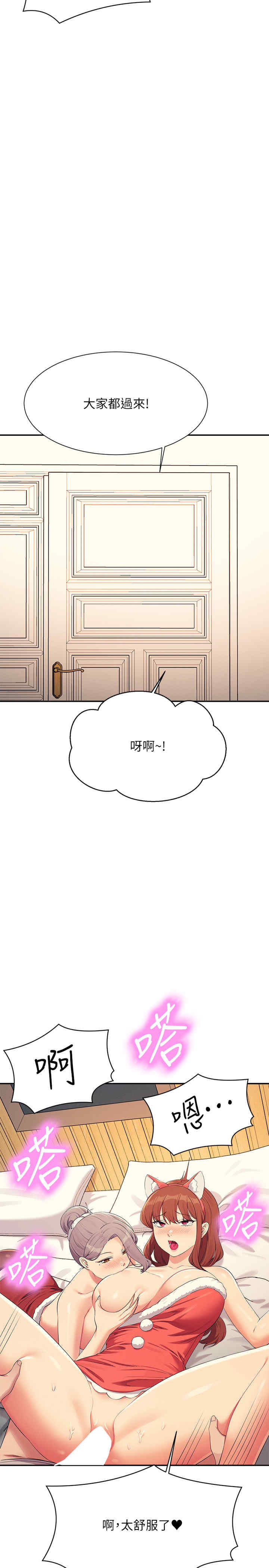 谁说理组没正妹?