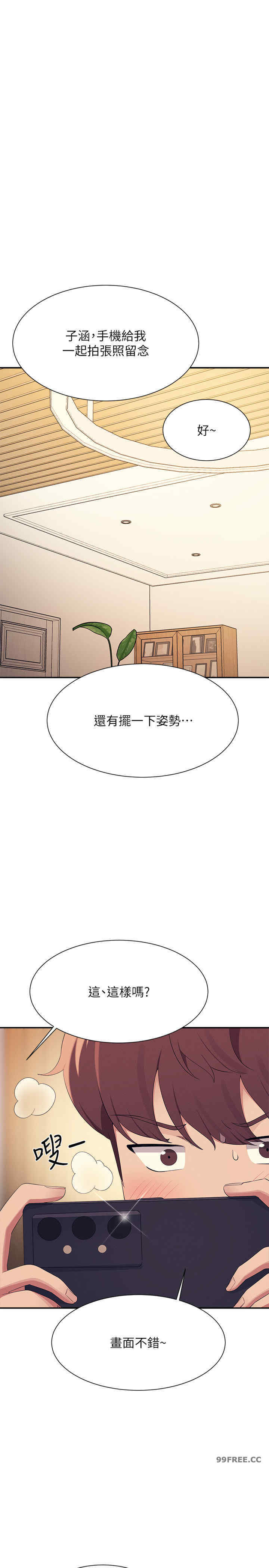 谁说理组没正妹?