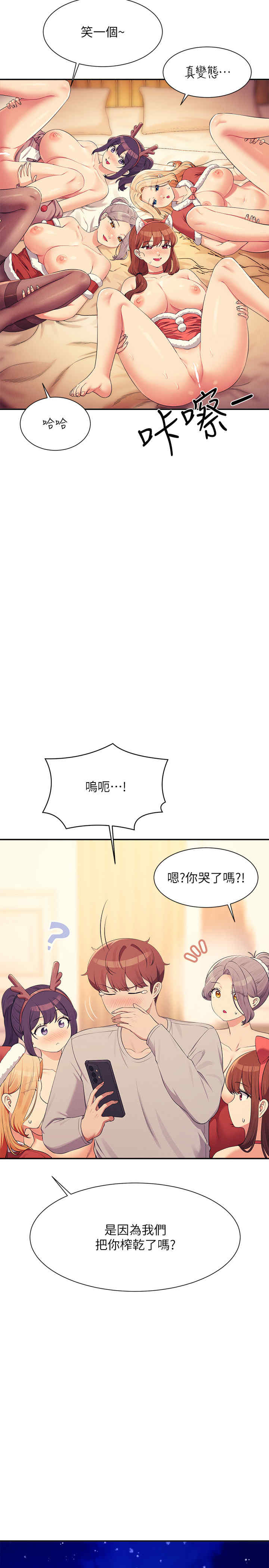 谁说理组没正妹?