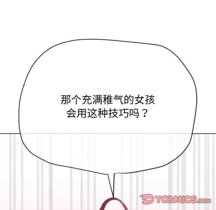 难缠小恶女/恶女勾勾缠