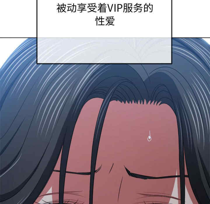 难缠小恶女/恶女勾勾缠