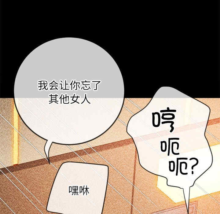 难缠小恶女/恶女勾勾缠