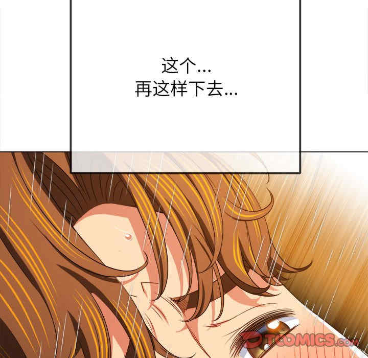 难缠小恶女/恶女勾勾缠
