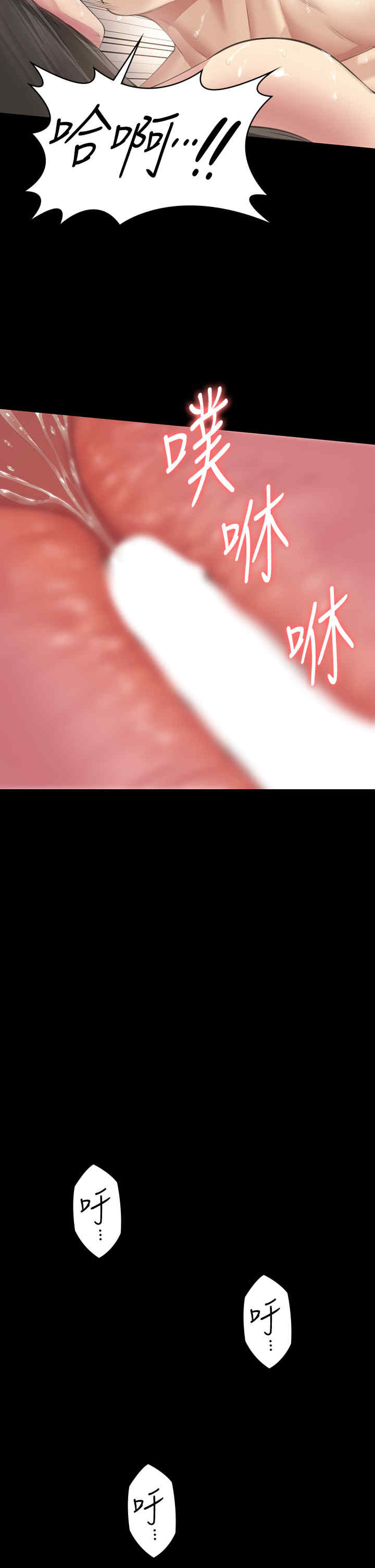傀儡