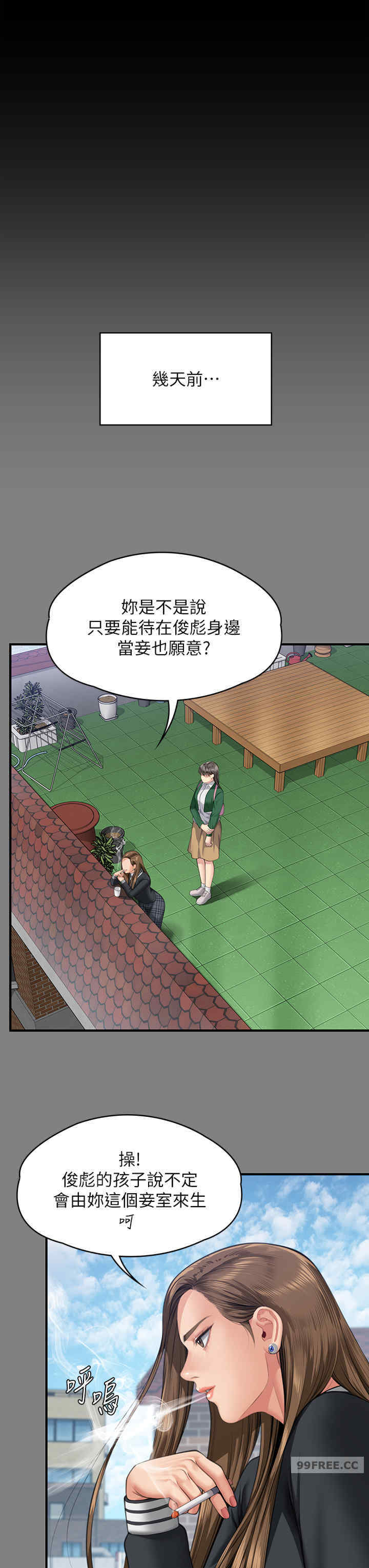 傀儡