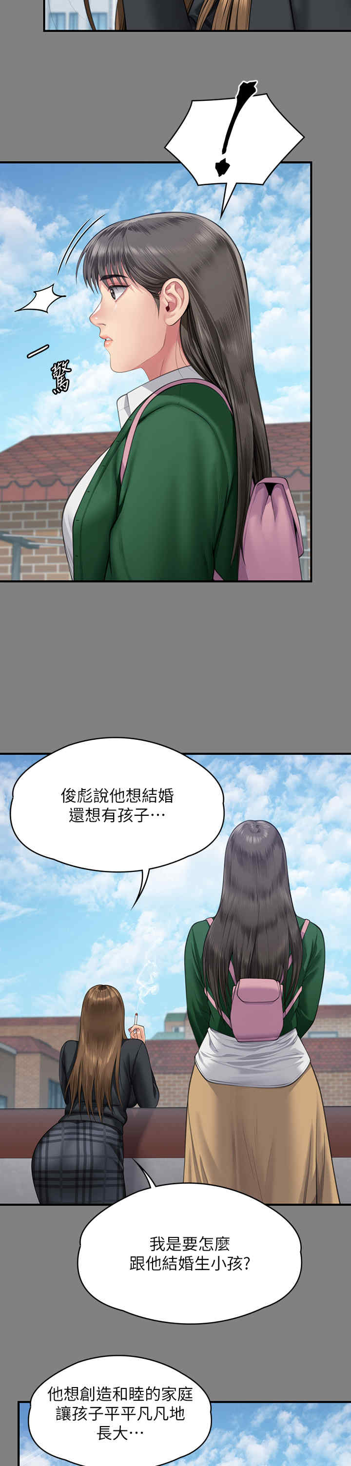傀儡