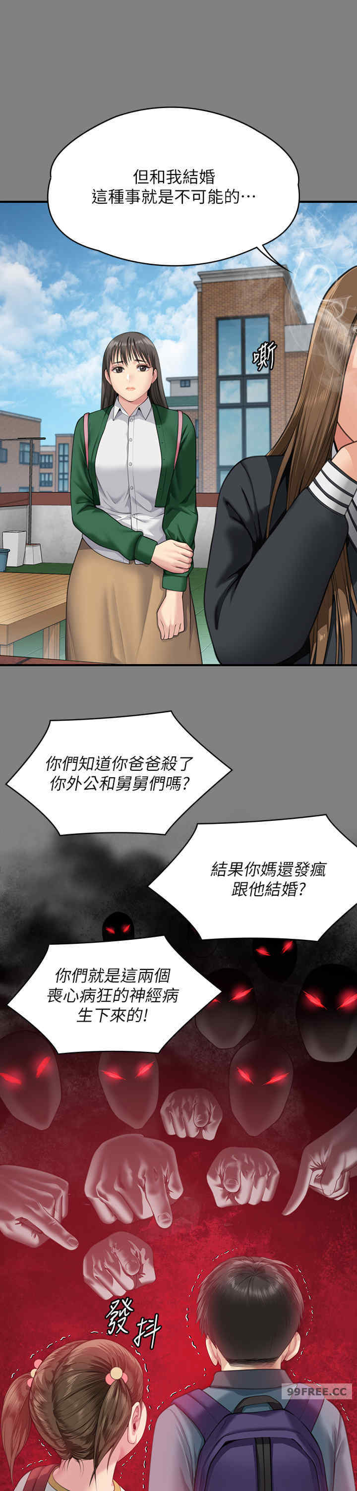 傀儡