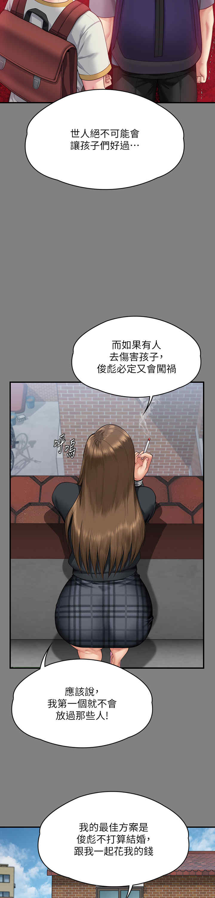 傀儡