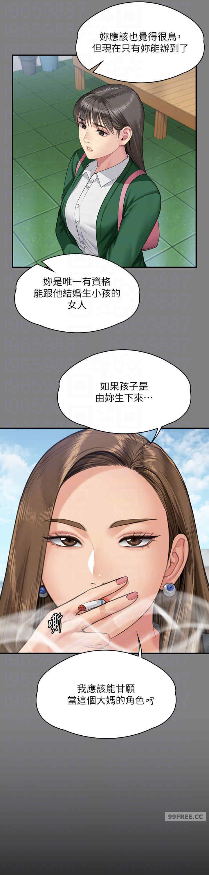 傀儡