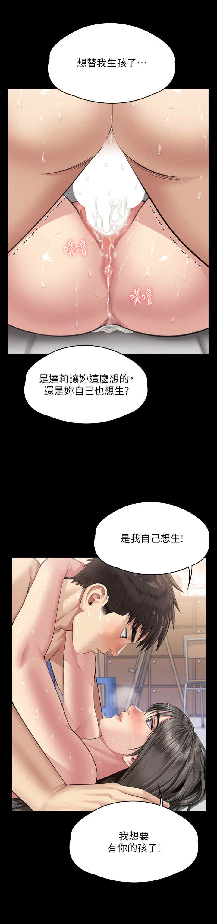 傀儡