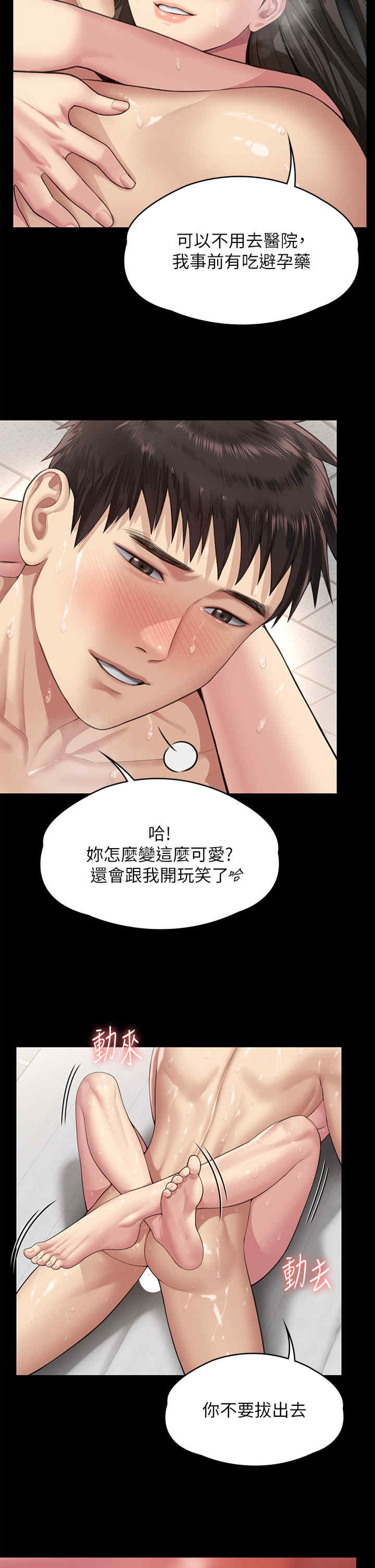 傀儡