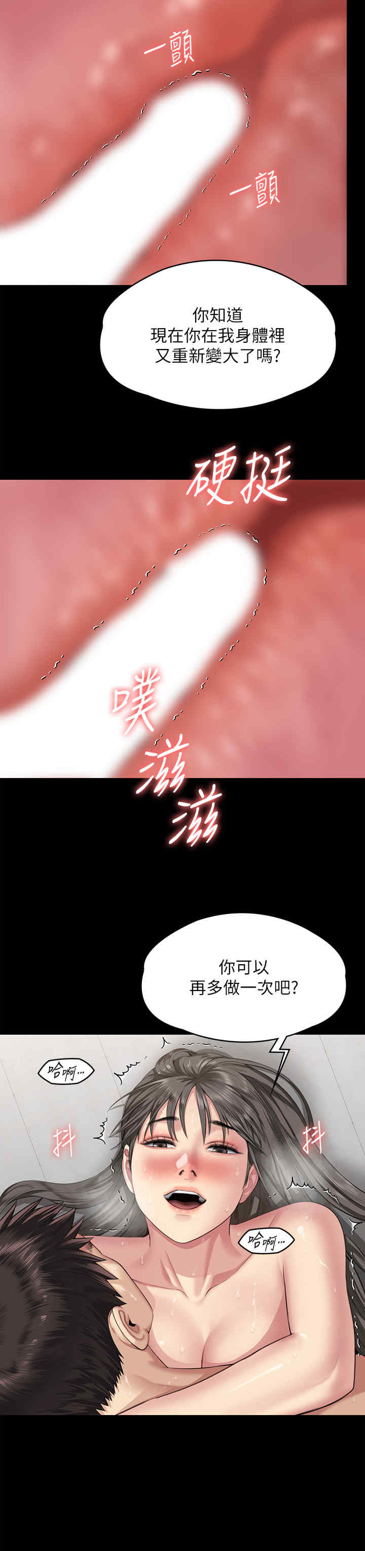 傀儡