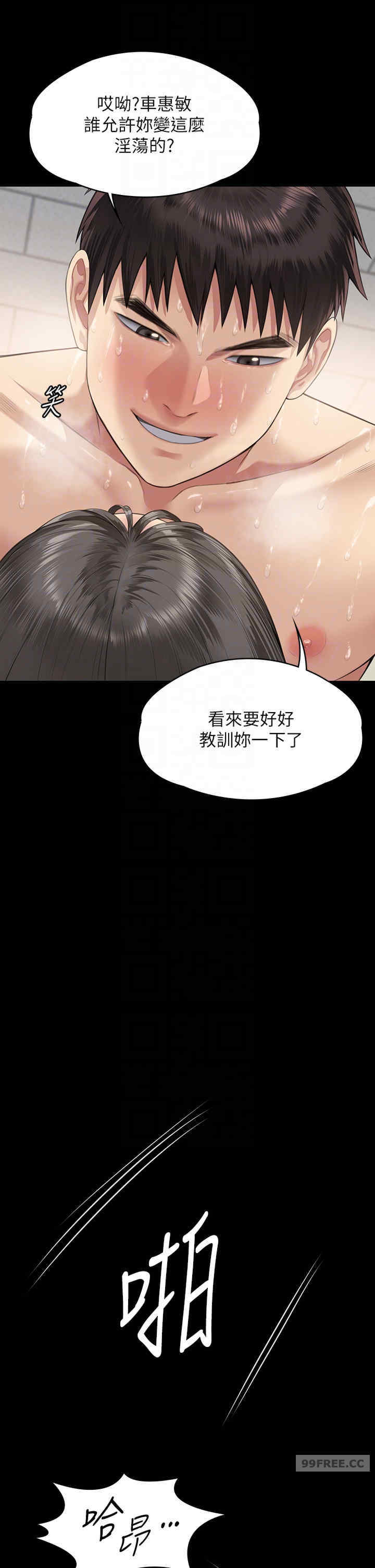 傀儡