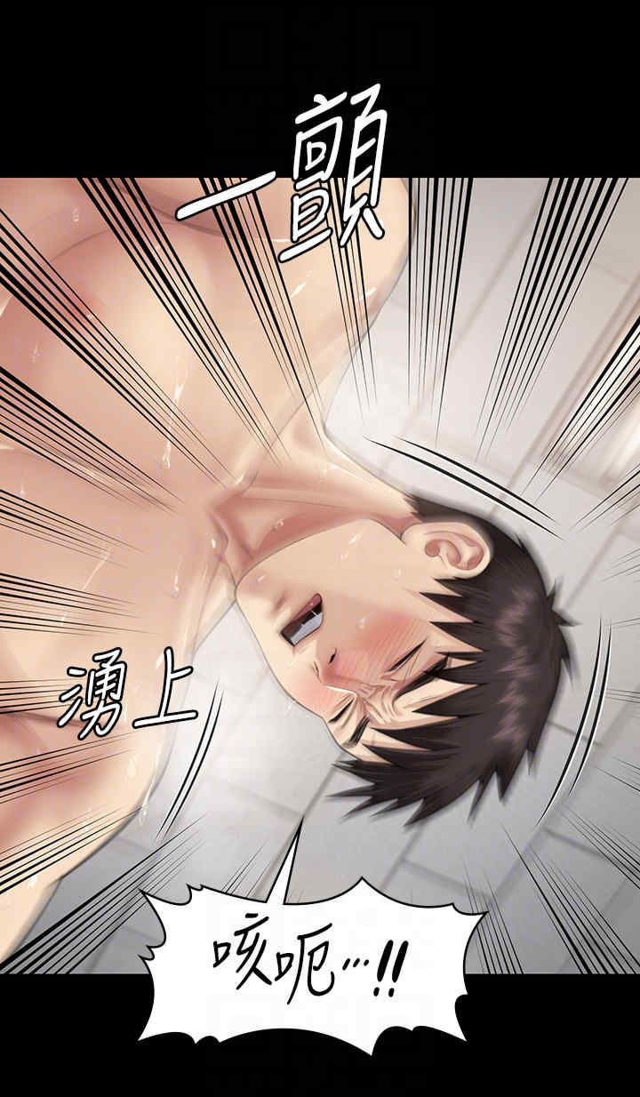 傀儡