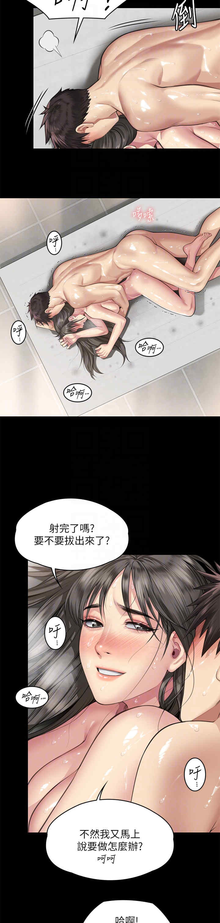 傀儡