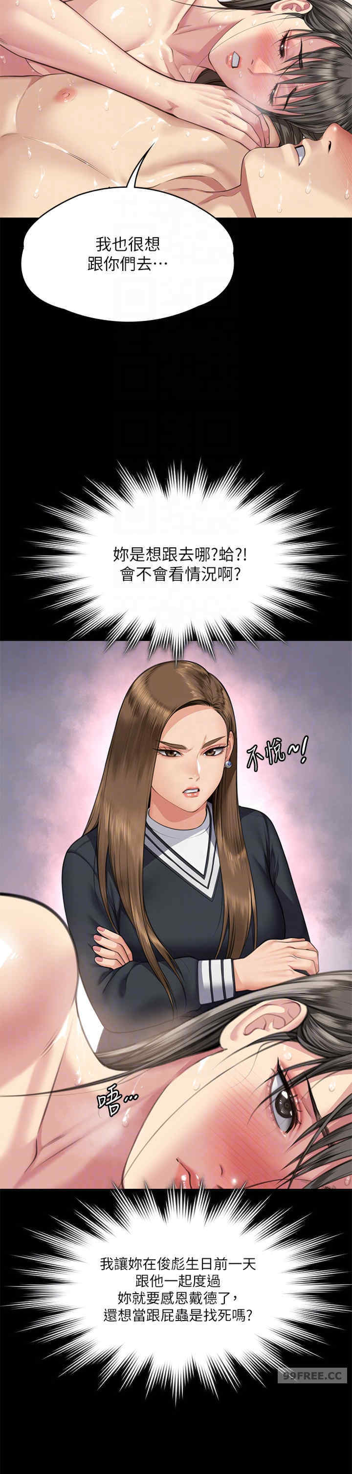 傀儡