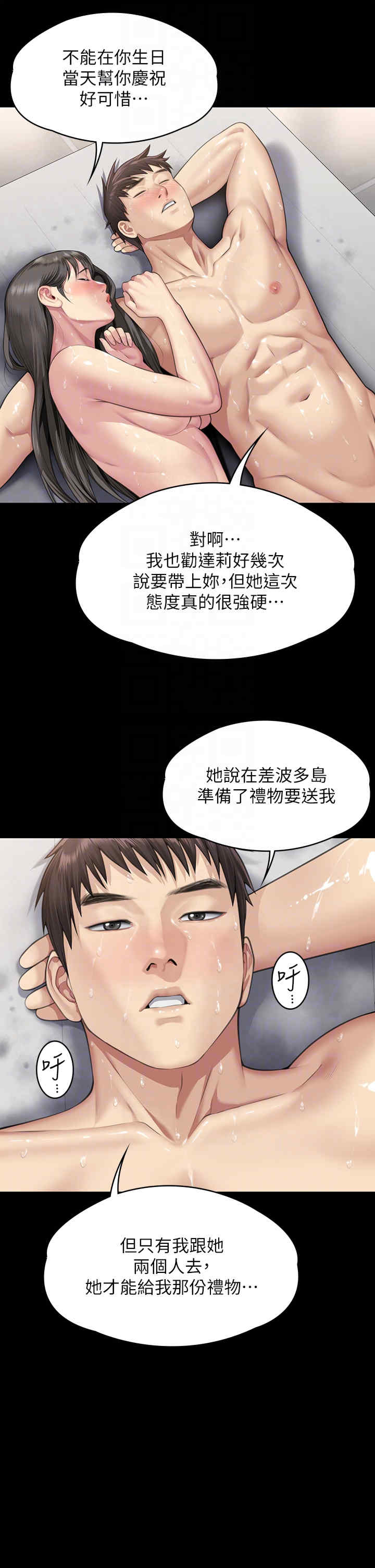 傀儡