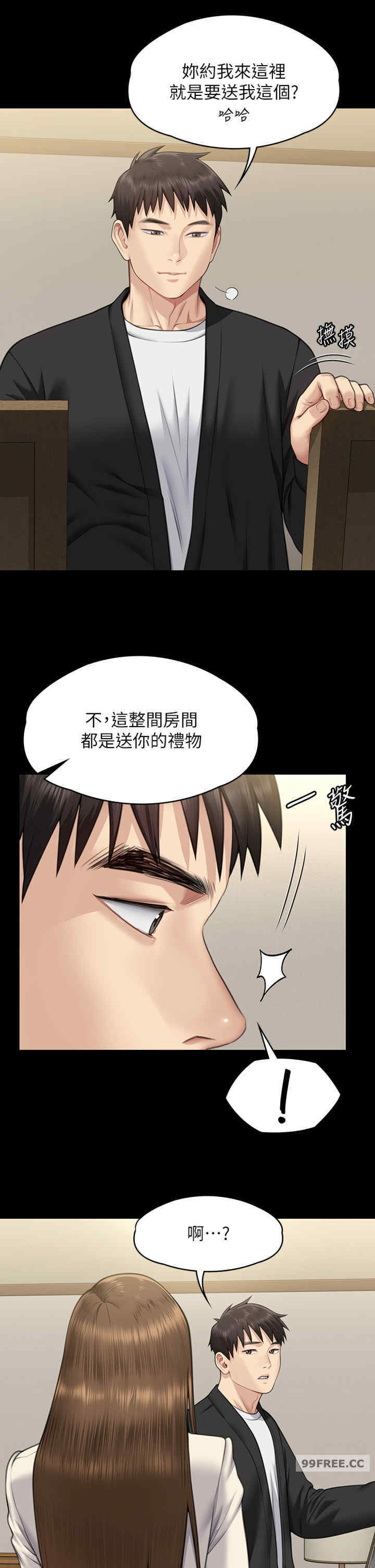 傀儡