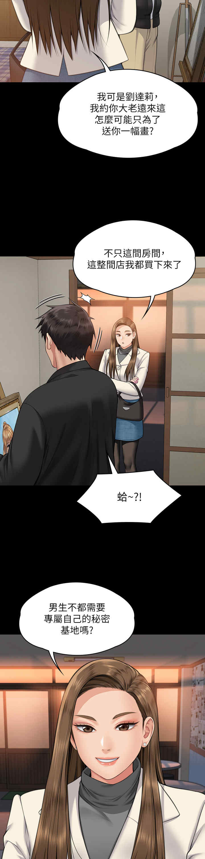 傀儡
