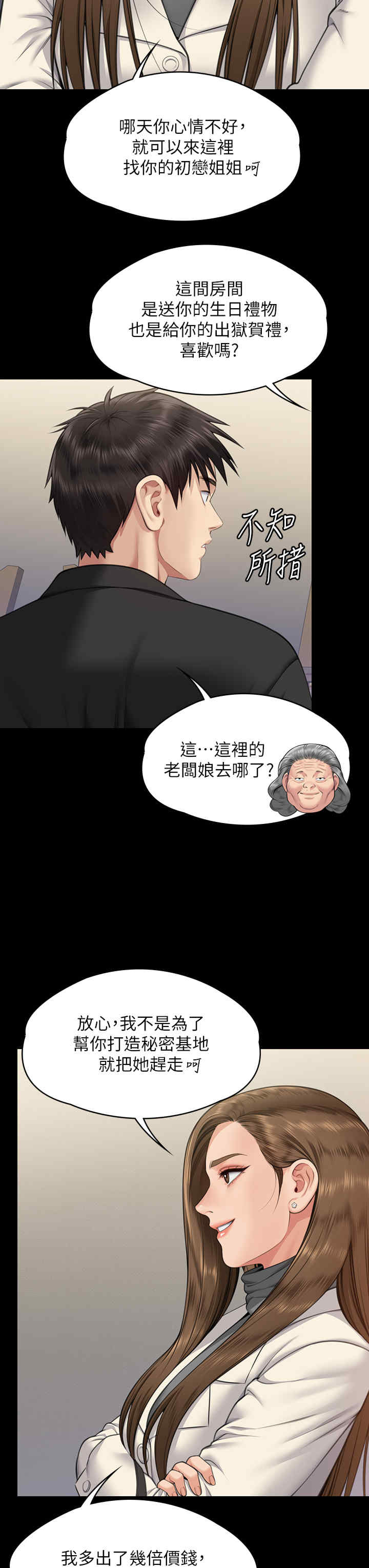 傀儡