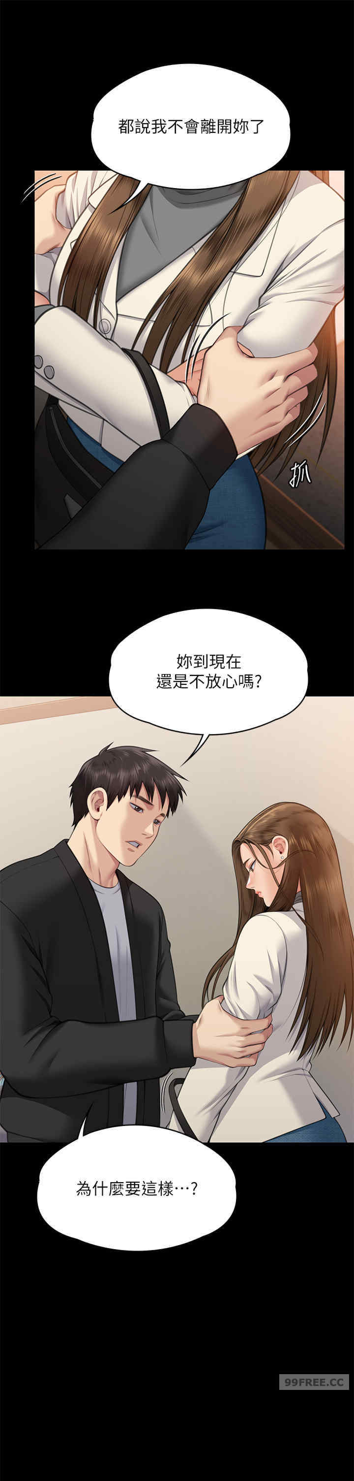 傀儡