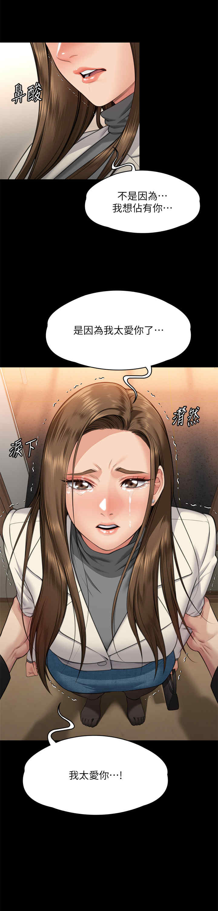 傀儡