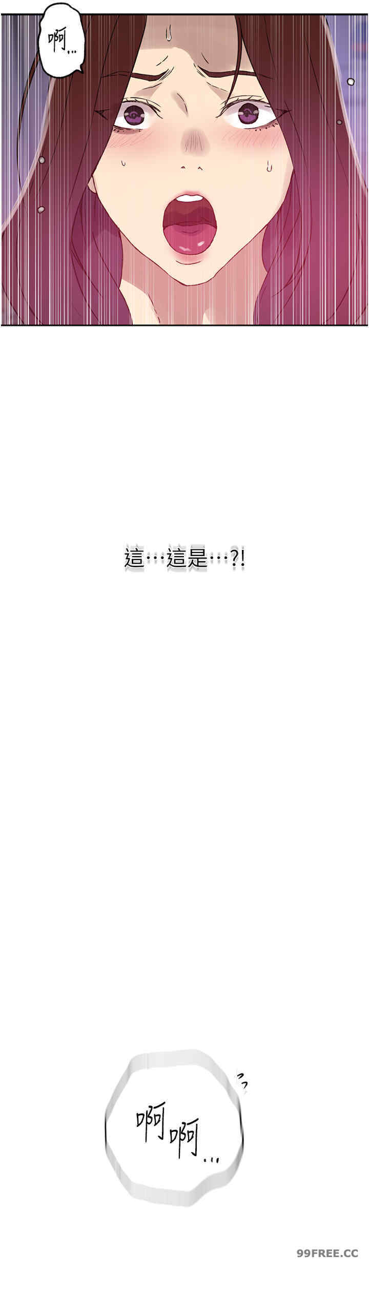 秘密教学