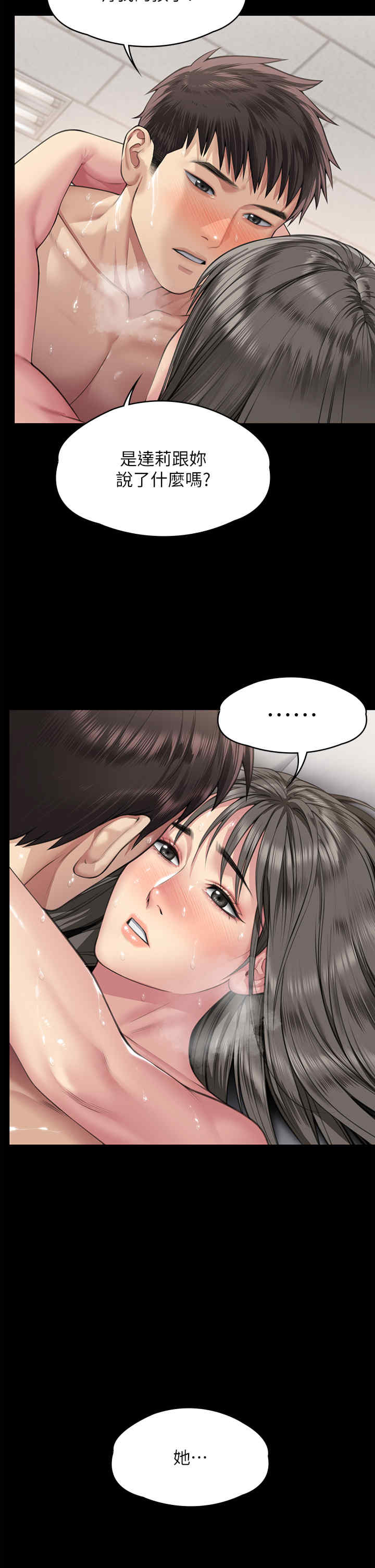 傀儡