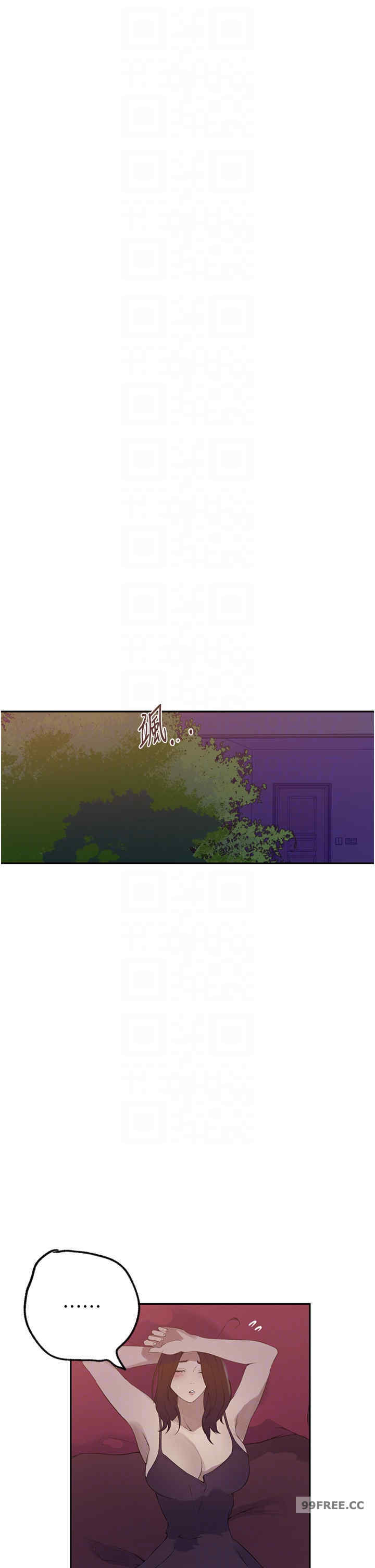 秘密教学