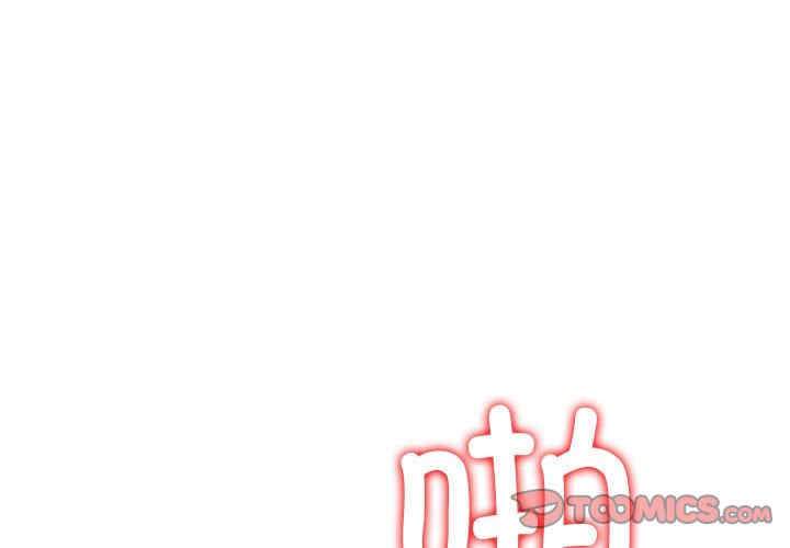 难缠小恶女/恶女勾勾缠