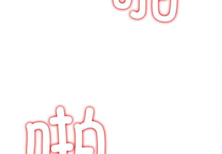 难缠小恶女/恶女勾勾缠