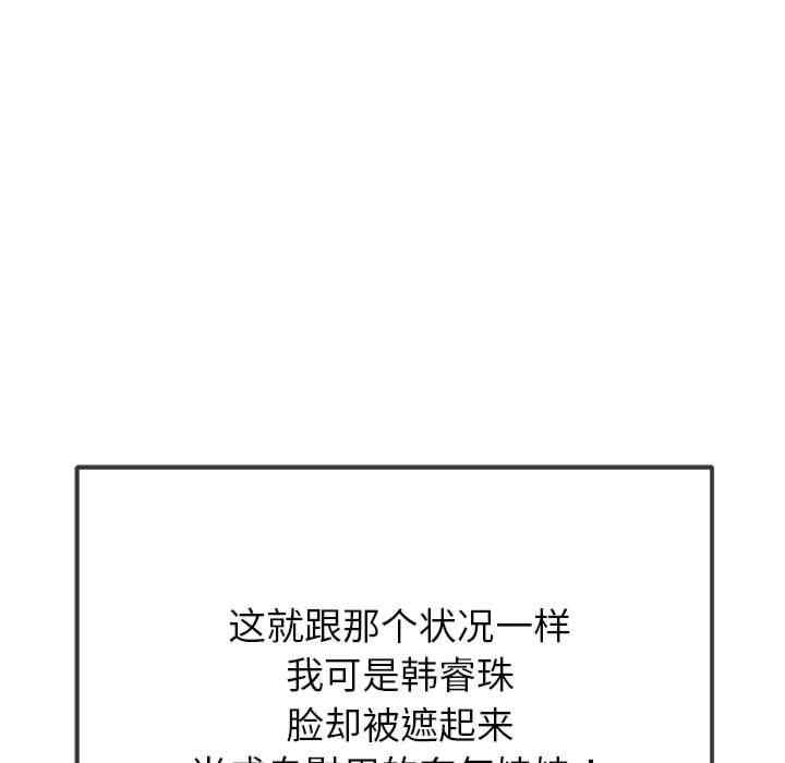 难缠小恶女/恶女勾勾缠