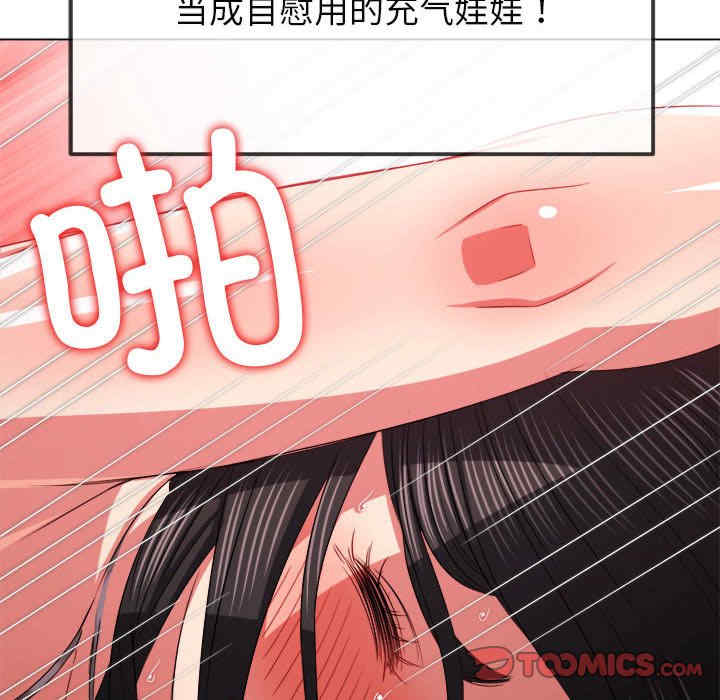 难缠小恶女/恶女勾勾缠