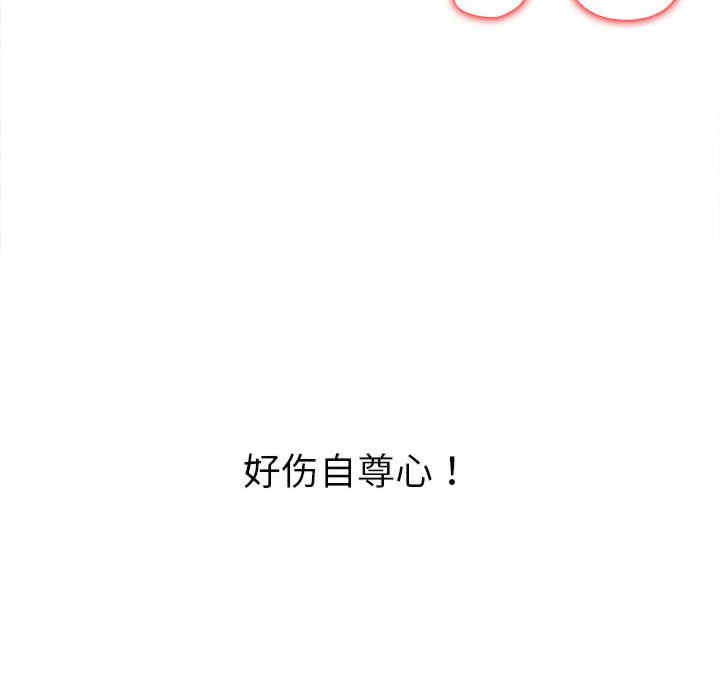难缠小恶女/恶女勾勾缠