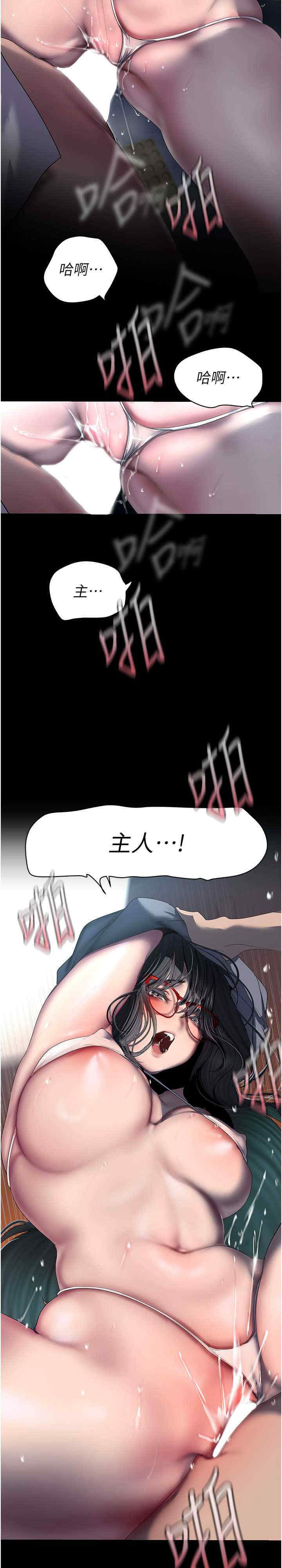 美丽新世界