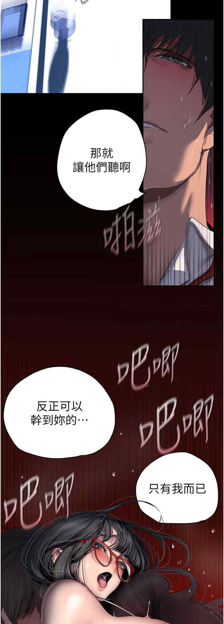美丽新世界