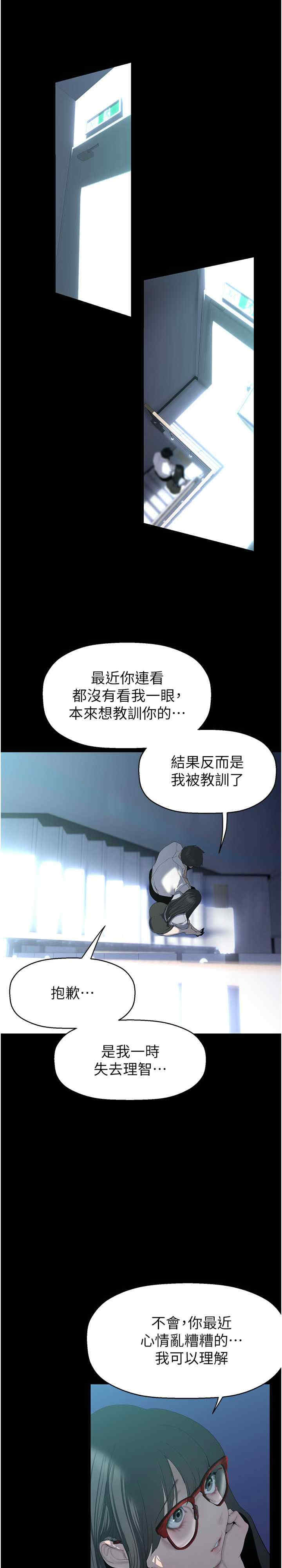 美丽新世界
